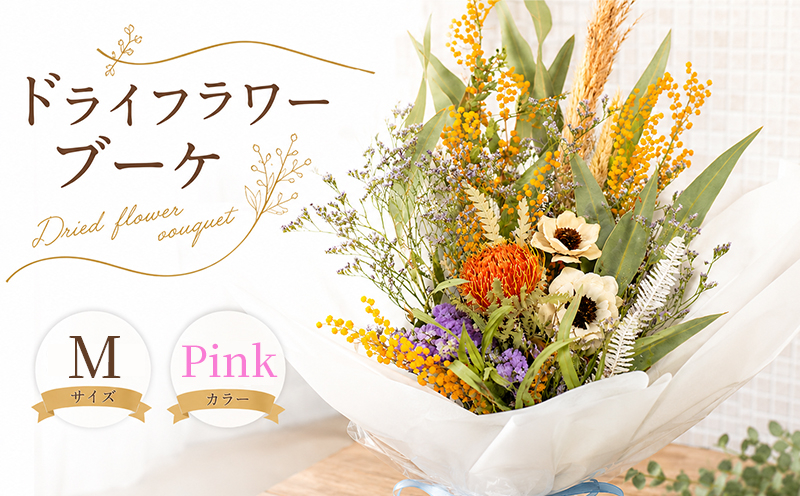 繝悶シ繧ア 繝峨Λ繧、繝輔Λ繝ッ繝シ 闃ア 繝斐Φ繧ッ Pink 繧、繝ウ繝繝ェ繧「 繧ー繝ェ繝シ繝ウ 繝翫メ繝・繝ゥ繝ォ 縺翫@繧繧 蜿ッ諢帙> 縺九o縺縺 闃ア逑カ 繝上リ 繧ケ繝ッ繝繧ー 髮題イィ 譌・逕ィ蜩 繝ェ繝薙Φ繧ー 繧ョ繝輔ヨ 繝励Ξ繧シ繝ウ繝 鬥吝キ晉恁 荳ク莠蟶