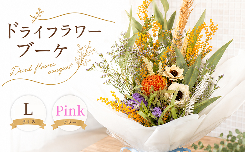 繝悶シ繧ア 繝峨Λ繧、繝輔Λ繝ッ繝シ 闃ア 繝斐Φ繧ッ Pink 繧、繝ウ繝繝ェ繧「 繧ー繝ェ繝シ繝ウ 繝翫メ繝・繝ゥ繝ォ 縺翫@繧繧 蜿ッ諢帙> 縺九o縺縺 闃ア逑カ 繝上リ 繧ケ繝ッ繝繧ー 髮題イィ 譌・逕ィ蜩 繝ェ繝薙Φ繧ー 繧ョ繝輔ヨ 繝励Ξ繧シ繝ウ繝 鬥吝キ晉恁 荳ク莠蟶