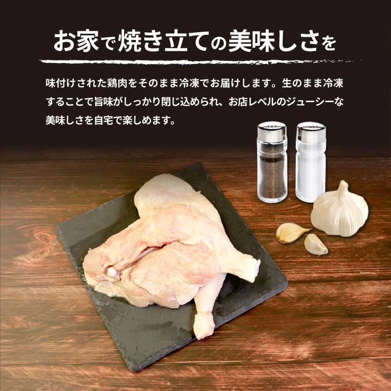 本場丸亀の骨付鳥 若鳥5本 讃岐名物 骨付き鳥 骨付き鶏 骨付き肉 お肉 肉 鶏肉 鶏 チキン 鶏もも肉 もも ローストチキン セット 詰め合わせ 惣菜 加工肉 加工品 冷凍 おかず アウトドア BBQ キャンプ 食品 香川県 香川 丸亀市 丸亀