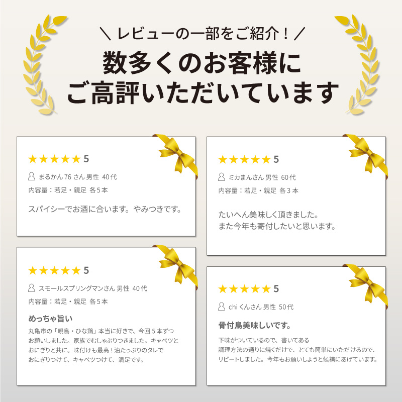 本場丸亀の骨付鳥 若3本／骨付き鳥・骨付き鶏・ローストチキン・冷凍食品 チキンレッグ 焼き鳥 焼鳥 鶏もも 肉 冷凍 骨付き鳥 骨付き鶏 鶏肉 もも 簡単 おかず 惣菜 チキン 焼き鳥 焼鳥 鶏 若鳥 とりにく ご当地 グルメ 冷凍配送 キャンプ バーベキュー BBQ アウトドア クリスマス 香川県 香川 丸亀 丸亀市
