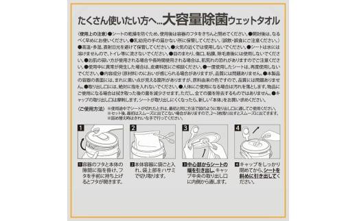 【7days, バケツウェット】【詰替用3個(300枚入)】アルコール 大容量 災害 備蓄 ローリングストック 防災グッズ 備蓄用 日用品 消耗品 ウェットティッシュ ウェットシート 人気日用品 まとめ買い