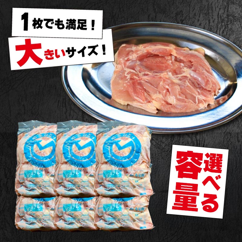 国産鶏もも肉（冷凍）5kg 鶏肉 とり肉 むね肉 もも肉 正肉 ムネ肉 モモ肉 チキン 真空冷凍 クール ブロック 真空パック 小分け 個包装 使いやすい ジューシー コラーゲン ヘルシー 肉厚 旨味 美味しい 切り身 人気 取り寄せ BBQ バーベキュー 唐揚げ チキン南蛮 焼き鳥 焼鳥 簡単 ふるさと納税 丸剛産業 香川県 丸亀市
