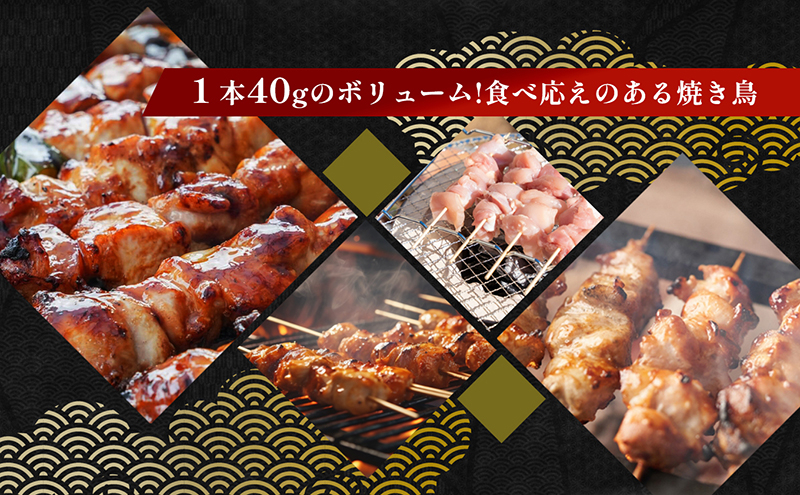 鳥 焼き鳥 焼鳥 もも串 30本 タレ 1本 鶏肉 とり もも肉 個包装 小分け 10本×3袋 冷凍 焼き鳥セット チキン おつまみ 惣菜 おかず 晩酌 ビール 簡単 調理 BBQ アウトドア パーティー 香川県 丸亀市 池田食品