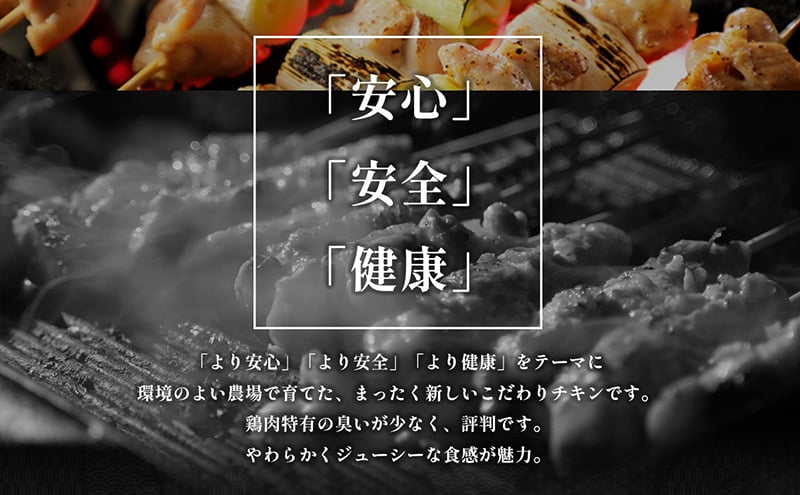 鳥 焼き鳥 焼鳥 もも串 30本 タレ 1本 鶏肉 とり もも肉 個包装 小分け 10本×3袋 冷凍 焼き鳥セット チキン おつまみ 惣菜 おかず 晩酌 ビール 簡単 調理 BBQ アウトドア パーティー 香川県 丸亀市 池田食品