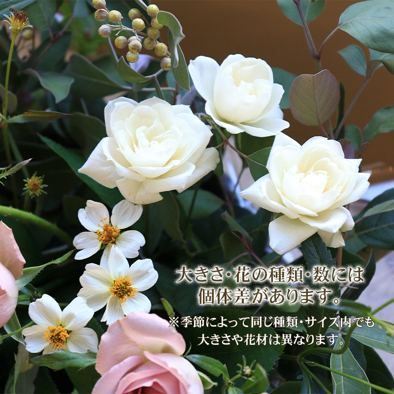 花 アレンジメント Lサイズ 生花 季節のお花 スワッグ 花束 花材 ブーケ 可愛い かわいい おしゃれ 記念日 ギフト インテリア 雑貨 植物 手作り プレゼント 贈り物 デコ リース お祝い 香川県 丸亀市