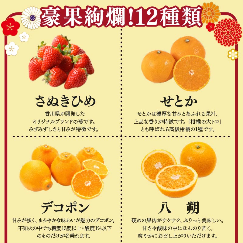 【定期便3回】 【満足パック】 フルーツ 果物 定期便  いちご 桃 シャインマスカット 苺 さぬきひめ もも 飯山の桃 飯山 詰め合わせ 旬のフルーツ 旬 ギフト フルーツ定期便 果物定期 果物定期便 人気果物  豪果絢爛 香川県 丸亀市