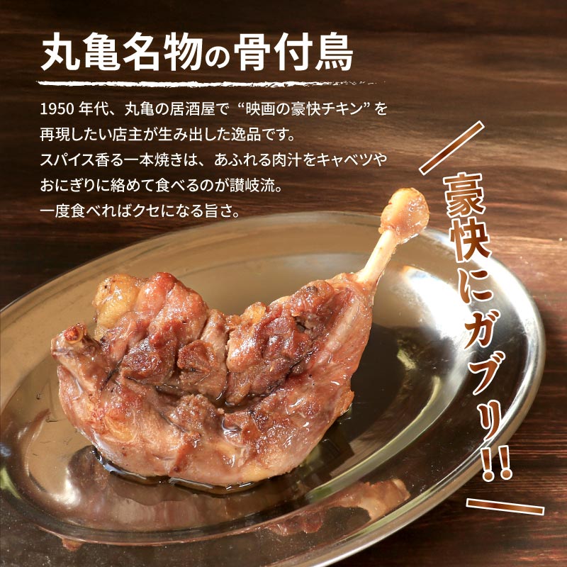 骚ä»é³¥ è¥é³¥ 芪鳥 å3æ¬ ã»ãã ããã³ è©°ãåãã 骚ä»ãé³¥ 骚ä»ãé¶ éªšä»ãè ãè è é¶è é¶ é¶ããè ãã ããŒã¹ãããã³ æ£è å å·¥è å å·¥å å·å ããã ã¢ãŠãã㢠BBQ ãã£ã³ã é£å éŠå·ç éŠå· äžžäºåž äžžäº
