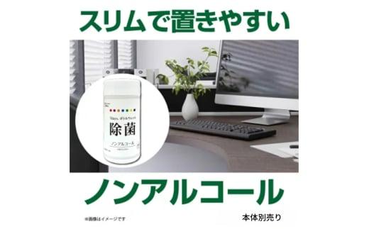 【7days,ボトルウェット(ノンアルコール)】【詰替用10個(60枚入)】日用品 ウェットティッシュ ウェットシート 人気日用品 まとめ買い 消耗品 掃除用品 掃除用具 