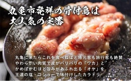 骚ä»ãé³¥ è¥é³¥ èŠªé¶ ã»ãã 芪é¶4æ¬ è¥é³¥4æ¬ åèš8æ¬ éªšä»ãé¶ é¶è é¶ ããã³ ã¬ãã° ããŒã¹ãããã³ åœç£ æ£è çŒé³¥ çŒãé³¥ 骚ä»é³¥ ãšãã«ã æ£è ããã ãã€ãŸã¿ é
ã®èŽ ããŒã« ãã€ããŒã« ã¯ã€ã³ çŒé
ãã¥ãŒã〠ãŠã€ã¹ã㌠é
ã¢ã«ã³ãŒã« æ¥æ¬é
