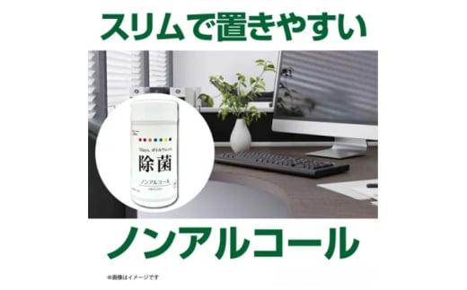 【7days,ボトルウェット(ノンアルコール)】【本体5個＋詰替5個(60枚入)】日用品 ウェットティッシュ ウェットシート 人気日用品 まとめ買い 消耗品 掃除用品 掃除用具