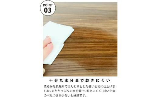 【7days, 除菌ウェット300】【本体1個(300枚入)】ノンアルコール バケツタイプ 災害 備蓄 ローリングストック 防災グッズ 備蓄用 日用品 消耗品 ウェットティッシュ ウェットシート 人気日用品 まとめ買い