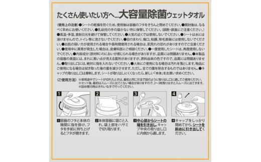 【7days, 除菌ウェット300】【詰替用3個(300枚入り)】ノンアルコール 大容量 災害 備蓄 ローリングストック 防災グッズ 備蓄用 日用品 消耗品 ウェットティッシュ ウェットシート 人気日用品 まとめ買い