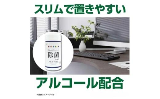 【7days,ボトルウェット(除菌アルコール)】【本体10個(60枚入)】除菌 日用品 ウェットティッシュ ウェットシート 人気日用品 まとめ買い 消耗品