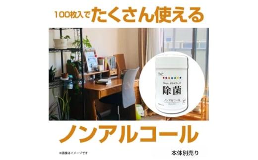 【7days,ボトルウェット(ノンアルコール)】【詰替用30個(100枚入)】日用品 ウェットティッシュ ウェットシート 人気日用品 まとめ買い 消耗品 掃除用品 掃除用具