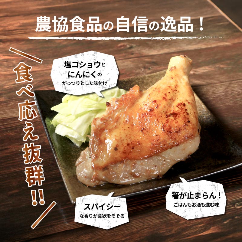 本場丸亀の骨付鳥 若鳥5本 讃岐名物 骨付き鳥 骨付き鶏 骨付き肉 お肉 肉 鶏肉 鶏 チキン 鶏もも肉 もも ローストチキン セット 詰め合わせ 惣菜 加工肉 加工品 冷凍 おかず アウトドア BBQ キャンプ 食品 香川県 香川 丸亀市 丸亀