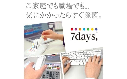 【7days,防災ウェット 5年保存対応】【大判 10枚(40個)】バラベンフリー アルコールタイプ 大容量 災害 備蓄 ローリングストック 防災グッズ 備蓄用 日用品 消耗品 ウェットティッシュ ウェットシート 人気日用品 まとめ買い