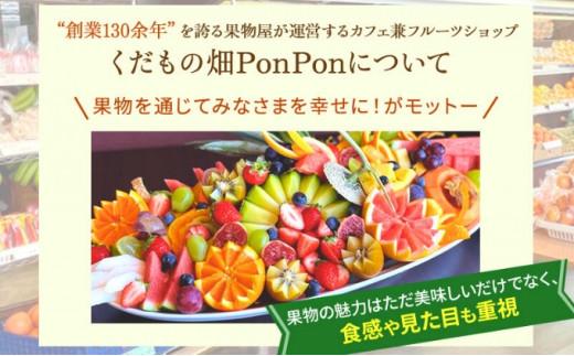 フルーツ 定期便 6ヶ月 丸亀市のいいとこどり定期便 セット 詰め合わせ 桃 ニューピオーネ シャインマスカット みかん いちご デコポン さぬきひめ せとか 果物 6回 半年 デザート フルーツ定期 フルーツ定期便 果物定期 果物定期便 人気果物 人気フルーツ 香川 丸亀