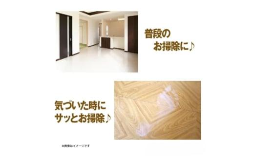 【フローリングクリーナー】【大判サイズ20個(20枚入)】重曹配合 除菌 床掃除 ウェットティッシュ 消臭 クリーナー シートタイプ シート 掃除用品 掃除 日用品 消耗品 生活用品 シートクリーナー 香川