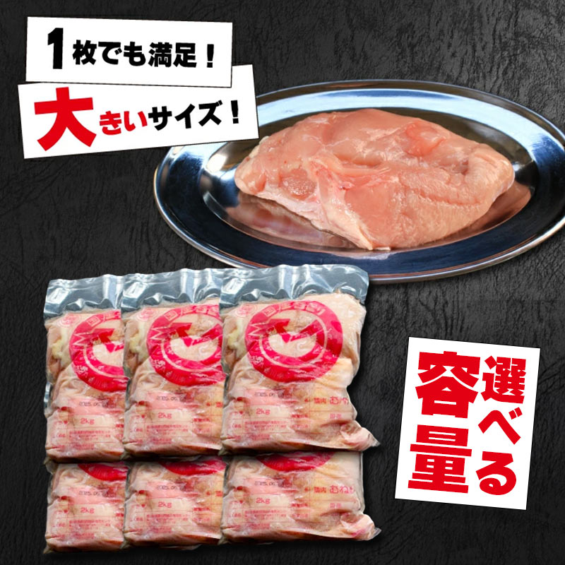 国産鶏むね肉（冷凍）1kg 鶏肉 とり肉 むね肉 もも肉 正肉 ムネ肉 モモ肉 チキン 真空冷凍 クール ブロック 真空パック 小分け 個包装 使いやすい ジューシー ヘルシー タンパク質 ダイエット 美味しい 切り身 人気 取り寄せ BBQ バーベキュー 唐揚げ チキン南蛮 焼き鳥 焼鳥 簡単 ふるさと納税 丸剛産業 香川県 丸亀市