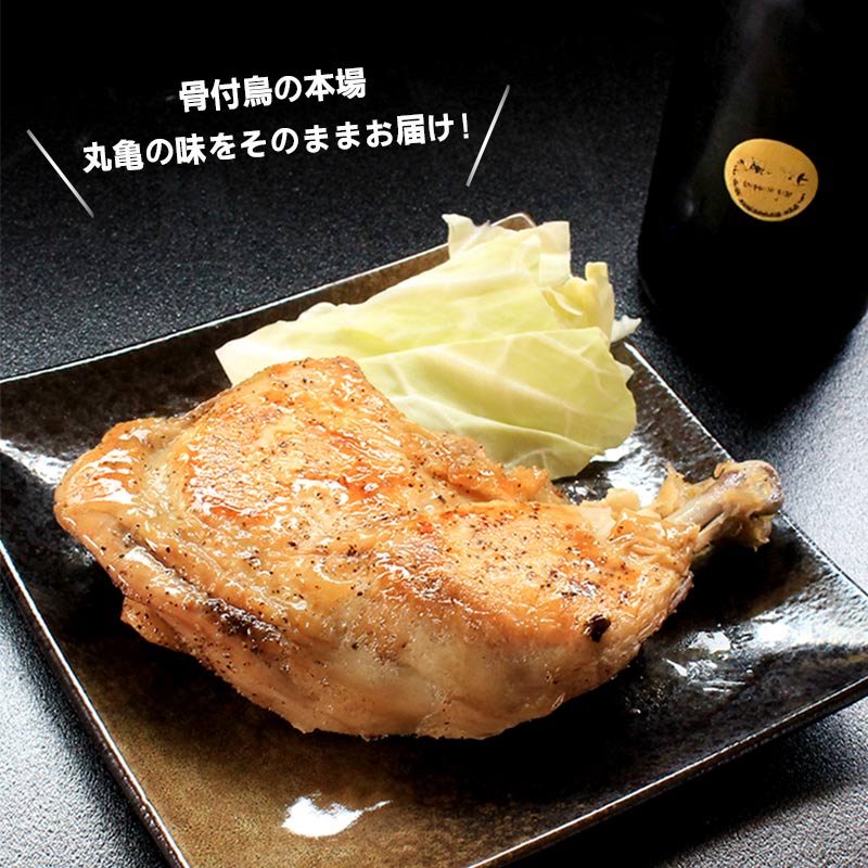 骚ä»é³¥ è¥é³¥ ïŒå·åïŒ 2æ¬å
¥ 骚ä»ãé¶ éªšä»ãé³¥ è¥é¶ ãã æ£è 骚ä»ã å¡© è¡æ€ å¡©ã³ã·ã§ãŠ ã¹ãã€ã¹ èª¿çæžã¿ ã¬ã³ãž 湯ç
åœç£ é¶ãã é³¥ãã é¶ã¢ã¢ é³¥ã¢ã¢ äžžäºåž éŠå·ç å å·¥å ãµãããšçŽçš é¶è ç°¡å ã¹ãã㯠ããã³ BBQ ããŒããã¥ãŒ 骚ä»ãè ããŒã« ããŒã¹ãããã³ ãåœå° ã°ã«ã¡ ããã ãžã¥ãŒã·ãŒ ã¹ãã€ã·ãŒ é¶ããè é³¥è ãšãã«ã è