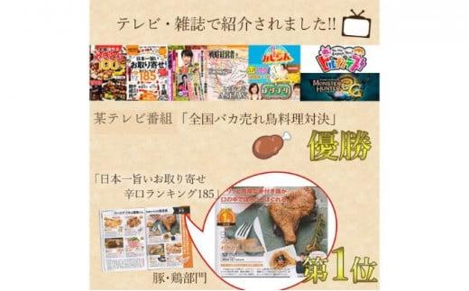 骚ä»ãé³¥ ããã©ã 3æ¬ éªšä»ãé¶ ããŒã¹ãããã³ çŒãé³¥ é¶è ããã³ã¬ã㰠骚ä»ãè ã²ãª è¥é¶ æããã ã¹ãã€ã·ãŒ 湯ãã ç°¡å調ç é¶ããè ããè è é³¥è ãšãã«ã ãåœå°ã°ã«ã¡ BçŽã°ã«ã¡ ãã€ãŸã¿ ããã æ£è é
ã®èŽ ããŒã« ãã¥ãŒã〠çŒé
ã¯ã€ã³ æ¥æ¬é
ãŠã€ã¹ã㌠ã¢ãŠãã㢠ãã£ã³ã æç ãµãããšçŽçšéªšä»é¶ ãµãããšçŽçšè éŠå·ç äžžäºåž ãµãããTSKæ ªåŒäŒç€Ÿ