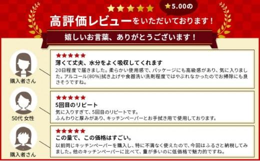 ãããã³ããŒã㌠60WÃ12 ãšã³ãã¹å å·¥ åççŽ100ïŒ
ãã£ãã·ã¥å ãããã³çšå ããŒããŒã¿ãªã« ãšã³ãã¹ å å·¥ åççŽ ãããã³ ããŒããŒæ¥çšå é£åš åžžåå è¡ççšå çæŽ»å¿æŽ çæŽ»çšå ã¢ãŠãã㢠æ¶èå ãŸãšãè²·ã é²çœ åè å¿
éå çæŽ»é貚 éŠå·ç äžžäºåž