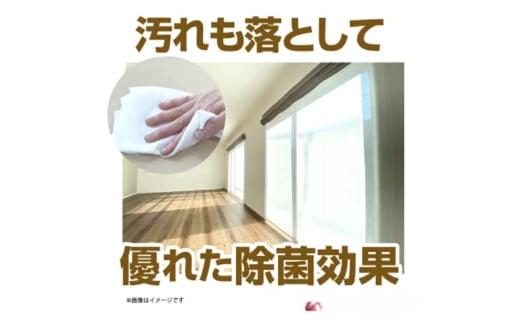 【フローリングクリーナー】【大判サイズ40個(20枚入り)】重曹配合 フローリングクリーナー 除菌 床掃除 ウェットティッシュ 消臭 クリーナー シートタイプ シート 掃除用品 掃除 日用品 消耗品 生活用品 シートクリーナー 香川