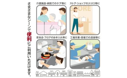 【7days, 除菌ウェット300】【詰替用3個(300枚入り)】ノンアルコール 大容量 災害 備蓄 ローリングストック 防災グッズ 備蓄用 日用品 消耗品 ウェットティッシュ ウェットシート 人気日用品 まとめ買い