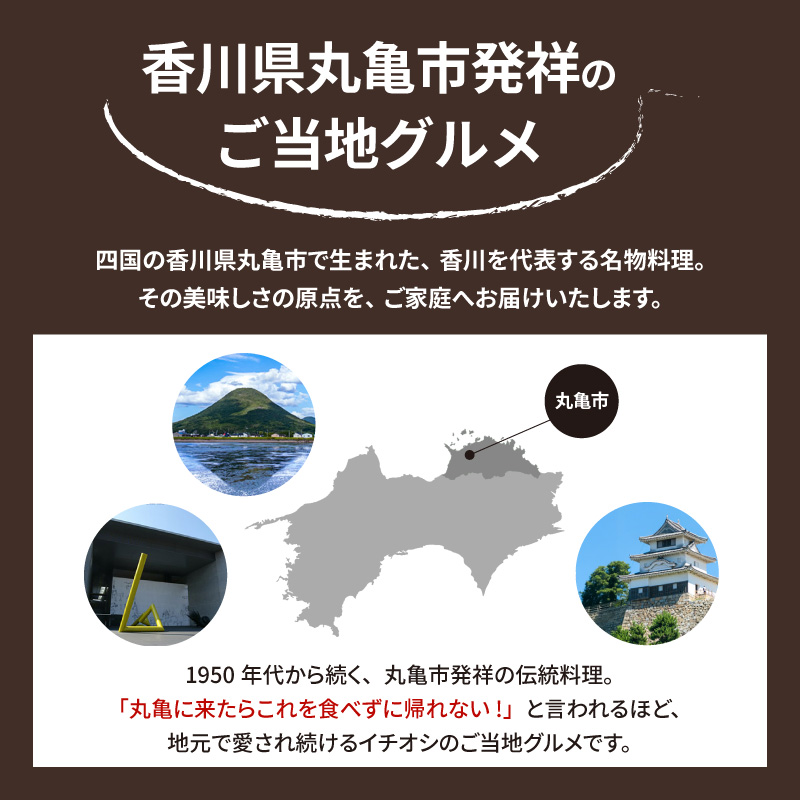 本場丸亀の骨付鳥 若3本／骨付き鳥・骨付き鶏・ローストチキン・冷凍食品 チキンレッグ 焼き鳥 焼鳥 鶏もも 肉 冷凍 骨付き鳥 骨付き鶏 鶏肉 もも 簡単 おかず 惣菜 チキン 焼き鳥 焼鳥 鶏 若鳥 とりにく ご当地 グルメ 冷凍配送 キャンプ バーベキュー BBQ アウトドア クリスマス 香川県 香川 丸亀 丸亀市