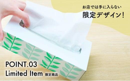 ボックスティッシュ 60箱 100Wタイプ 北欧風デザイン ティッシュペーパー ティッシュ ボックスティシュ ティシュペーパー ティシュ 日用品 消耗品 生活用品 常備品 衛生用品 生活応援 消耗品 まとめ買い 防災 備蓄 必需品 生活雑貨 おしゃれ かわいい ふるさと納税 ふるさと納税ティッシュ ふるさと納税日用品
