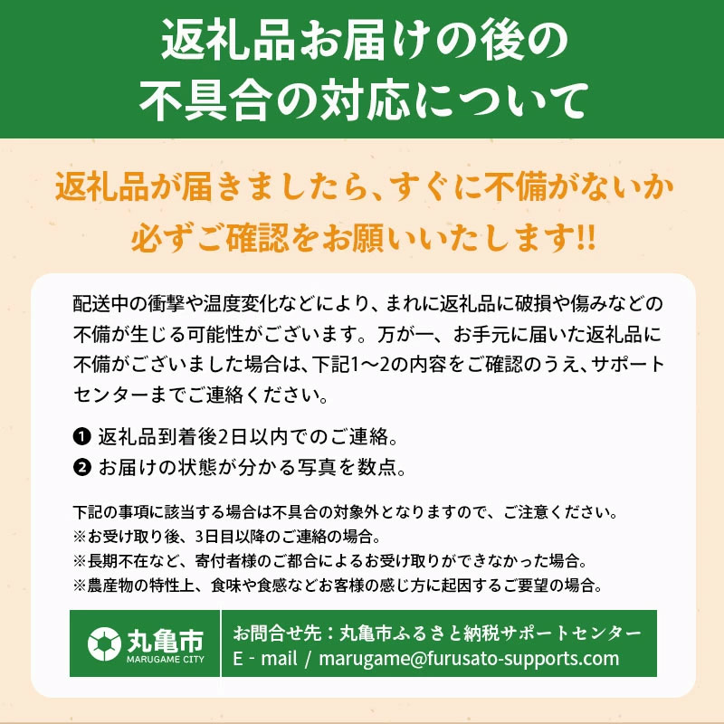 【9月配送】 シャインマスカット 約2kg マスカット シャインマスカット ぶどう 葡萄 ブドウ フルーツ 果物 くだもの 果実 フルーツ 旬 旬の果物 デザート スイーツ おやつ ゼリー ジュース 人気果物 人気フルーツ ランキング 香川 丸亀