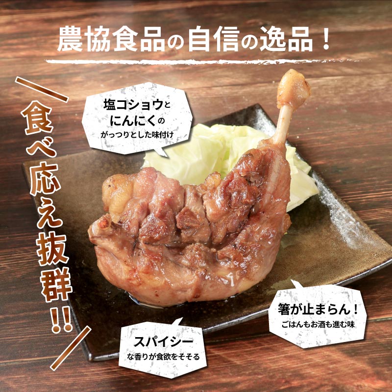骚ä»é³¥ è¥é³¥ 芪鳥 å5æ¬ ã»ãã ããã³ è©°ãåãã 骚ä»ãé³¥ 骚ä»ãé¶ éªšä»ãè ãè è é¶è é¶ é¶ããè ãã ããŒã¹ãããã³ æ£è å å·¥è å å·¥å å·å ããã ã¢ãŠãã㢠BBQ ãã£ã³ã é£å éŠå·ç éŠå· äžžäºåž äžžäº