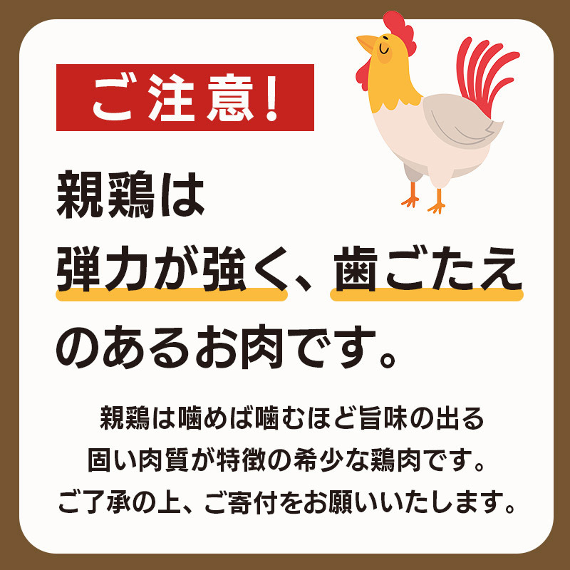 骚ä»é³¥ è¥é³¥ 芪鳥 å3æ¬ ã»ãã ããã³ è©°ãåãã 骚ä»ãé³¥ 骚ä»ãé¶ éªšä»ãè ãè è é¶è é¶ é¶ããè ãã ããŒã¹ãããã³ æ£è å å·¥è å å·¥å å·å ããã ã¢ãŠãã㢠BBQ ãã£ã³ã é£å éŠå·ç éŠå· äžžäºåž äžžäº