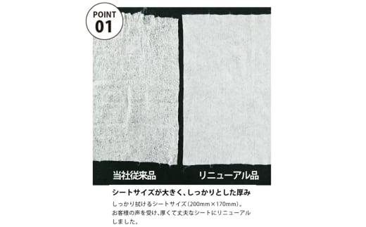 【7days, 除菌ウェット300】【本体1個(300枚入)】ノンアルコール バケツタイプ 災害 備蓄 ローリングストック 防災グッズ 備蓄用 日用品 消耗品 ウェットティッシュ ウェットシート 人気日用品 まとめ買い