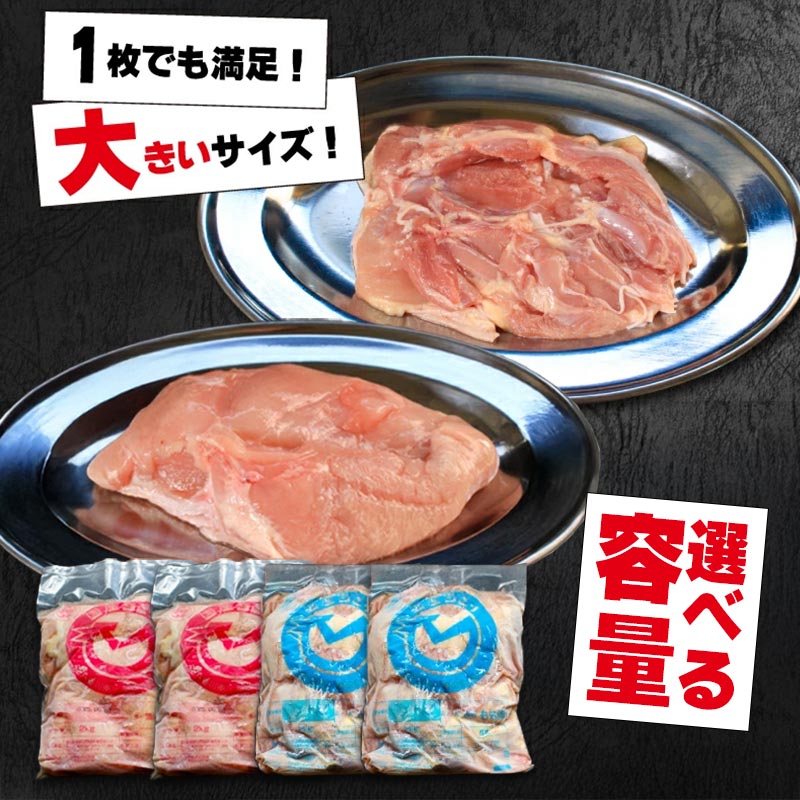 国産鶏もも肉&むね肉セット（冷凍）各2kg 鶏肉 とり肉 むね肉 もも肉 正肉 ムネ肉 モモ肉 チキン 真空冷凍 クール ブロック 真空パック 小分け 個包装 使いやすい ジューシー コラーゲン たんぱく質 ヘルシー 肉厚 旨味 美味しい 切り身 人気 取り寄せ BBQ バーベキュー 唐揚げ チキン南蛮 焼き鳥 焼鳥 簡単 ふるさと納税 丸剛産業 香川県 丸亀市