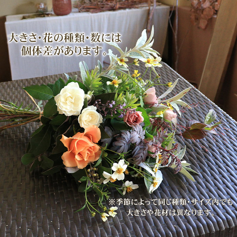花 ブーケ Lサイズ 生花 季節 季節のお花 花材 インテリア 雑貨 おしゃれ かわいい 可愛い 植物 グリーン スワッグ ガーランド 記念日 贈り物 プレゼント ギフト バラ カスミ草 香川県 丸亀市