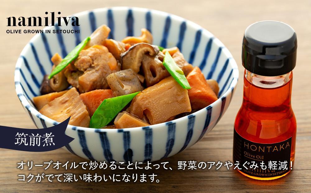 ããæ³æ®ã®ãããã namiliva ããªãªãŒããªã€ã« éŠå·çç£ã BREND ïŒ HONTAKA ïŒ LEMON å35ml ã