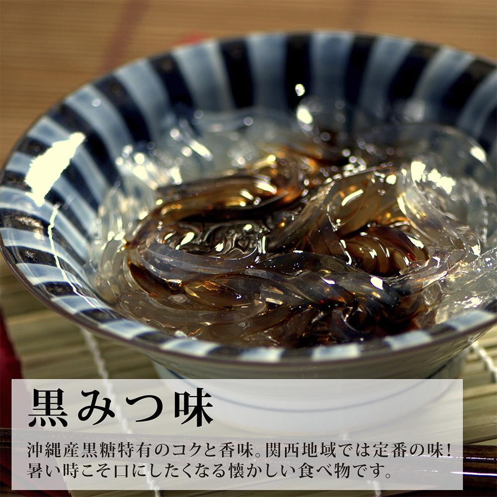 八十八名物ところてん【バラエティセット】16個入り
