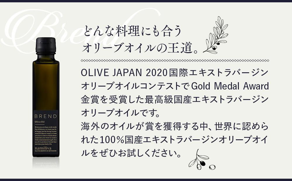 ããäžå
ã®ãããã namiliva ããšãã¹ãã©ããŒãžã³ãªãªãŒããªã€ã« éŠå·çç£ã BREND Olive Oil 150ml ãÃ1æ¬