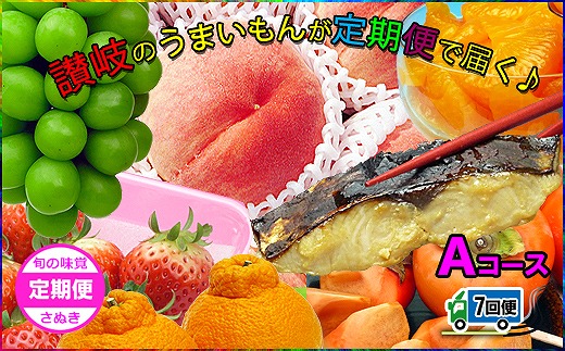 蝮ょコ逕」縺ョ繝輔Ν繝シ繝縺ィ縺輔〓縺阪ョ迚ケ逕」蜩√ョ螳壽悄萓ソ7蝗槭植繧ウ繝シ繧ケ縲
