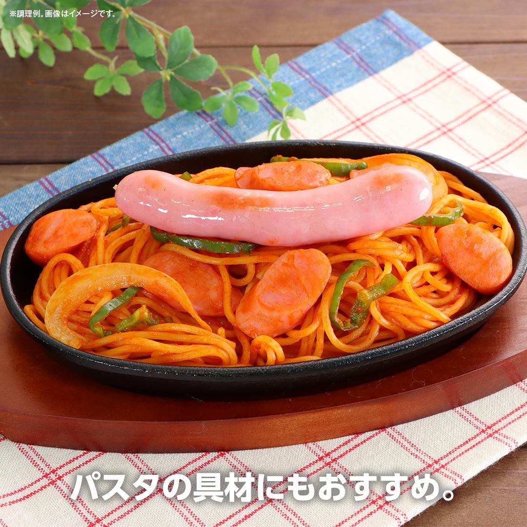 坂出市 限定 あらびきウインナー 500g x 10袋 計5kg 食品 あらびき ウインナー ソーセージ ウインナーソーセージ 冷凍  粗挽き 豚肉 国内製造 香川 四国 納税 返礼品 日本ハム お取り寄せグルメ 取り寄せ グルメ 加工品 定期便 おつまみ おかず 送料無料 ふるさと納税 BG1021