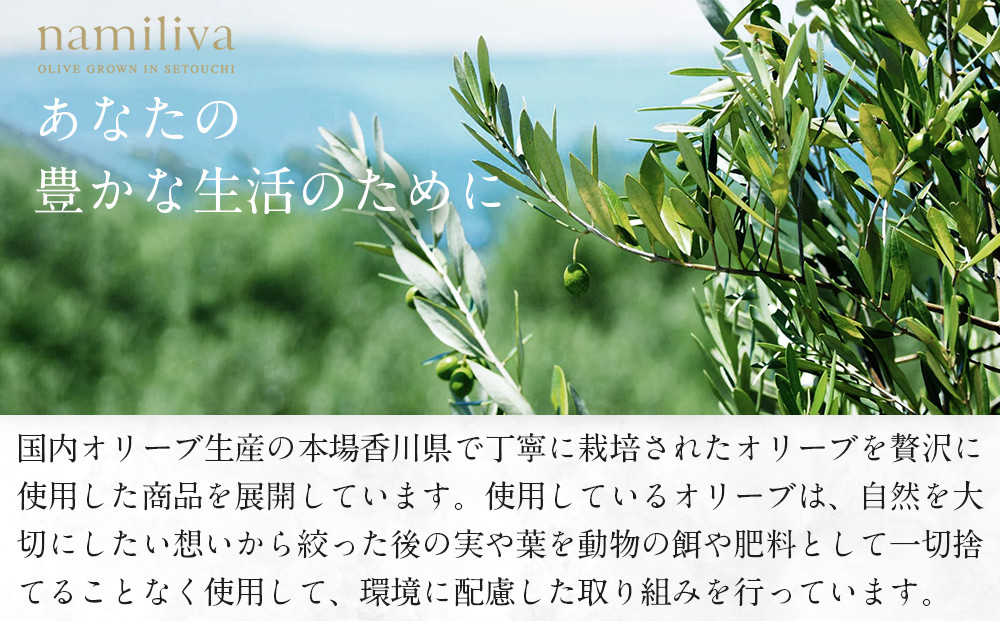ãªãªãŒããªã€ã«ïŒãªãªãŒãé
¢ éŠå·çç£ãBREND Olive OilïŒOlive VINEGAR å150mlã