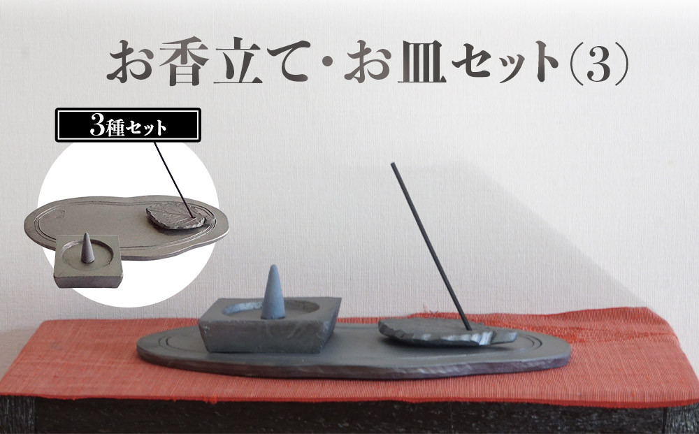 ãéŠç«ãŠã»ãç¿ãã»ããïŒ2ïŒ