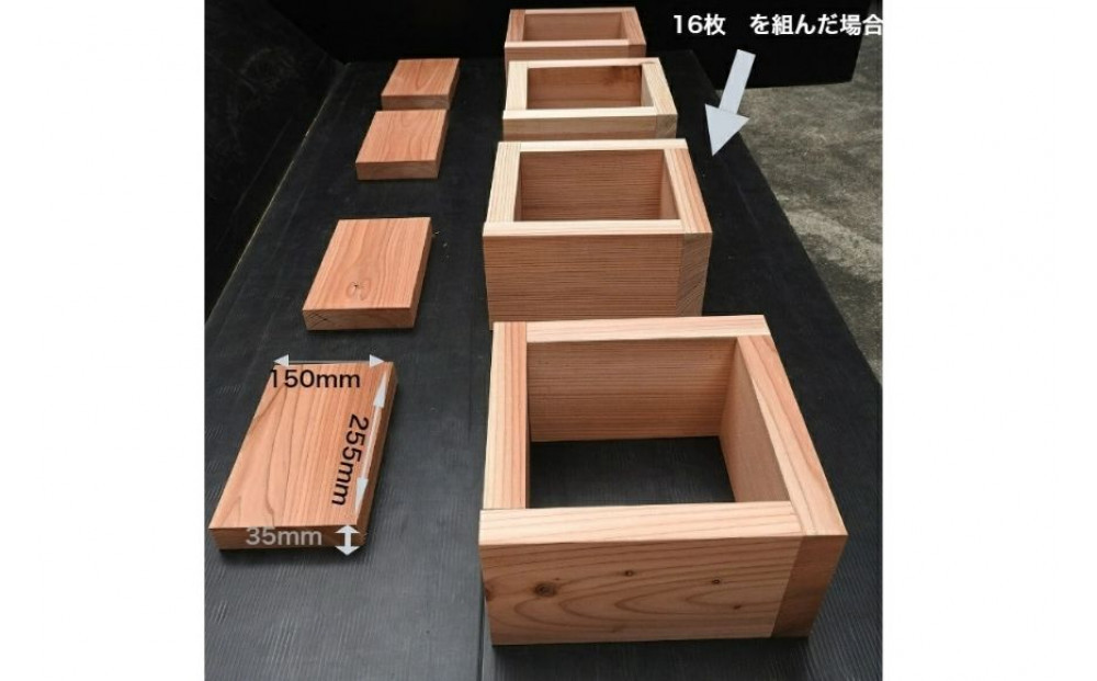 å€©ç¶ææã䜿ã£ãèªåã§çµã¿ç«ãŠããããã巣箱ïŒèŽäœéšïŒ