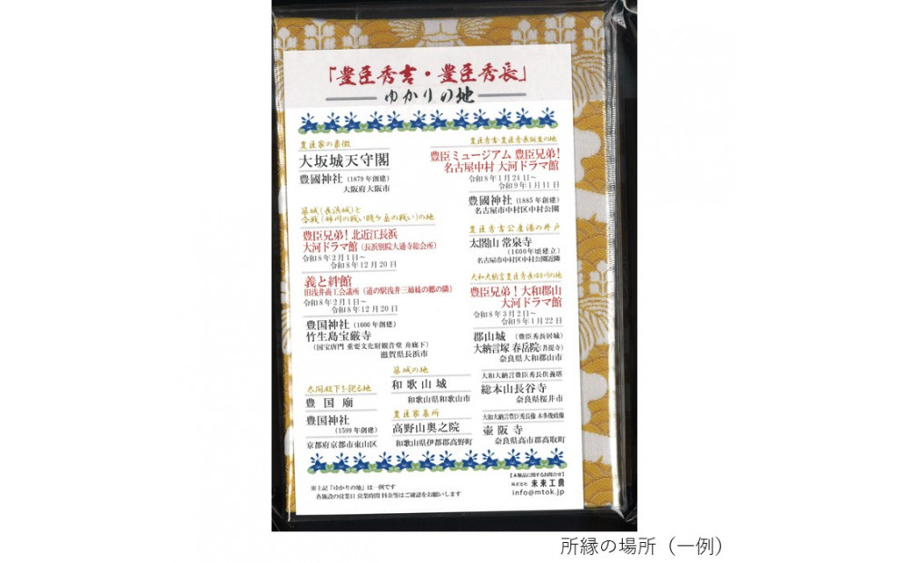 ãè±è£å
åŒïŒãæ±å°åž³