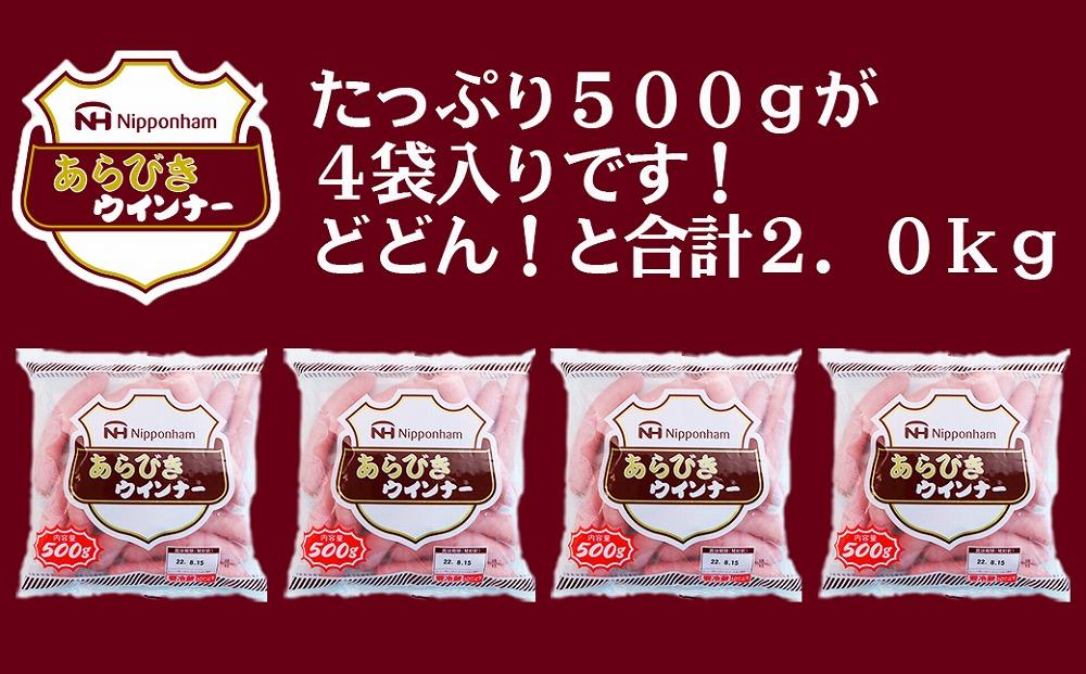 ååºåž éå® ããã³ããŠã€ã³ã㌠500g x 4è¢ èš2.0kg é£å ããã³ã ãŠã€ã³ã㌠ãœãŒã»ãŒãž ãŠã€ã³ããŒãœãŒã»ãŒãž å·å ç²æœã åœå
補é éŠå· ååœ çŽçš è¿ç€Œå æ¥æ¬ãã ãåãå¯ãã°ã«ã¡ åãå¯ã ã°ã«ã¡ å å·¥å å®æäŸ¿ ãã€ãŸã¿ ããã éæç¡æ ãµãããšçŽçš BG1006