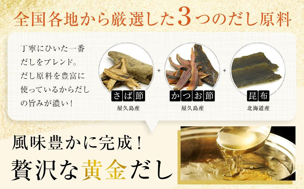 【全2回／半年に一度お届け】【鎌田醤油】 だし醤油200ml　10ヶ入