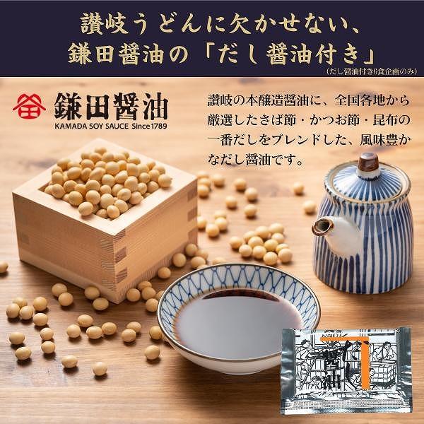 è®å²ãã©ã6é£ã€ãä»ïŒæ®é麺ïŒ