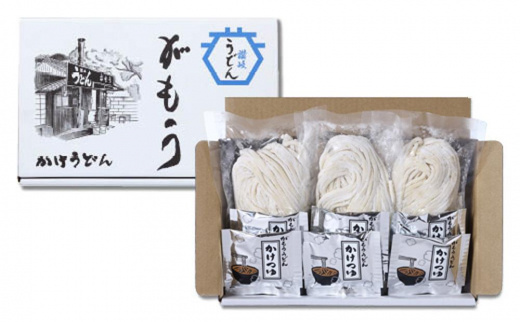 【坂出のうどん】がもうと日の出のかけうどんセット 約2人前×3袋入×2種