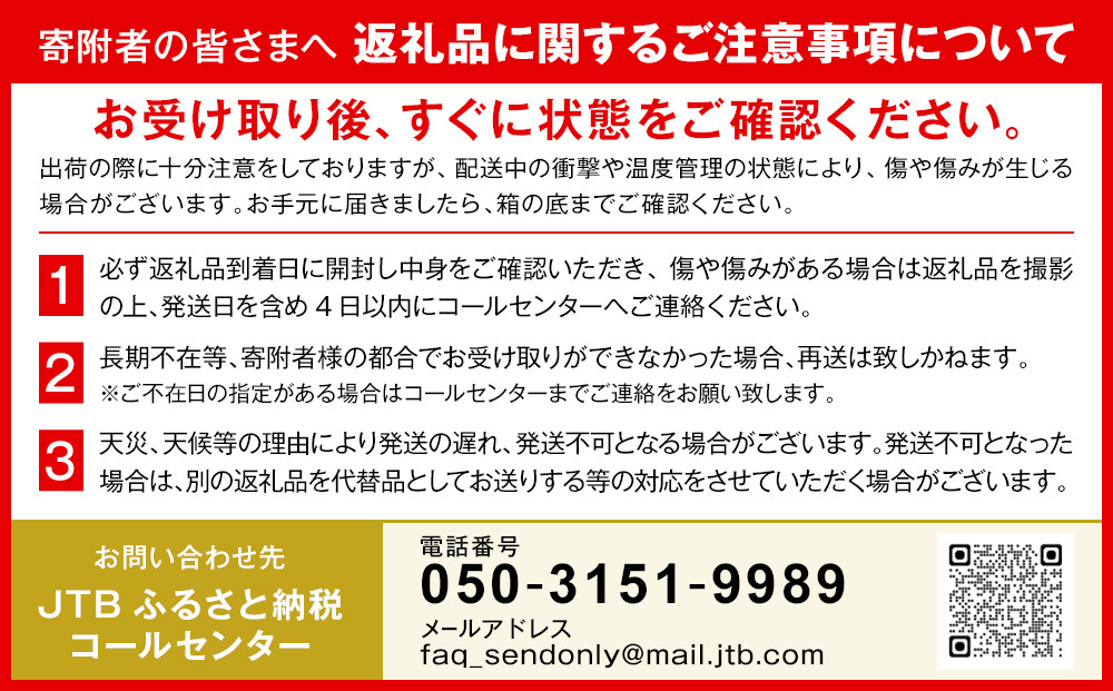 【定期便9回】 創業100年 産直あきんど四季のフルーツの定期便《9ヶ月連続でお届け》